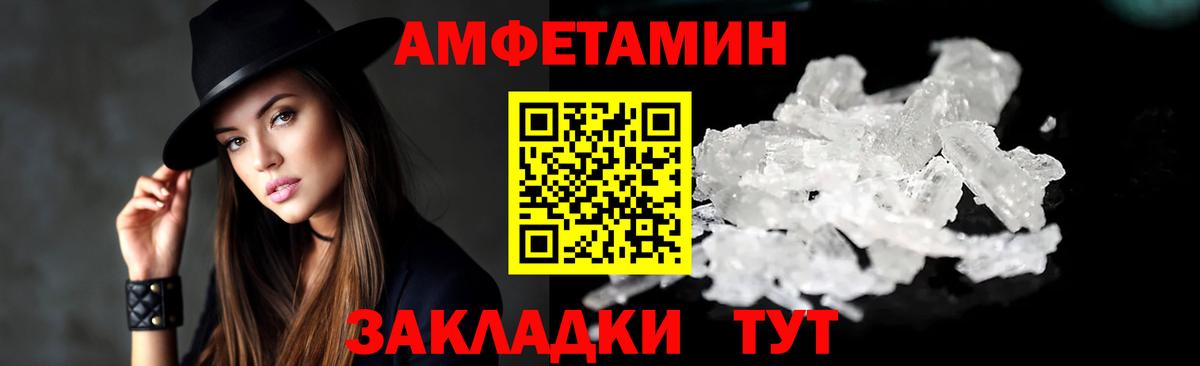 АМФ 97% Алексеевка