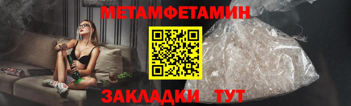 Алексеевка  АМФЕТАМИН  Амфетамин  мега как войти  АМФЕТАМИН 97%  Вход с VPN 