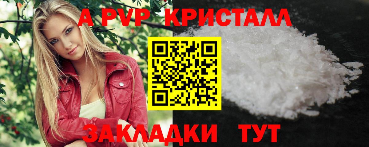 Альфа ПВП СК КРИС Алексеевка