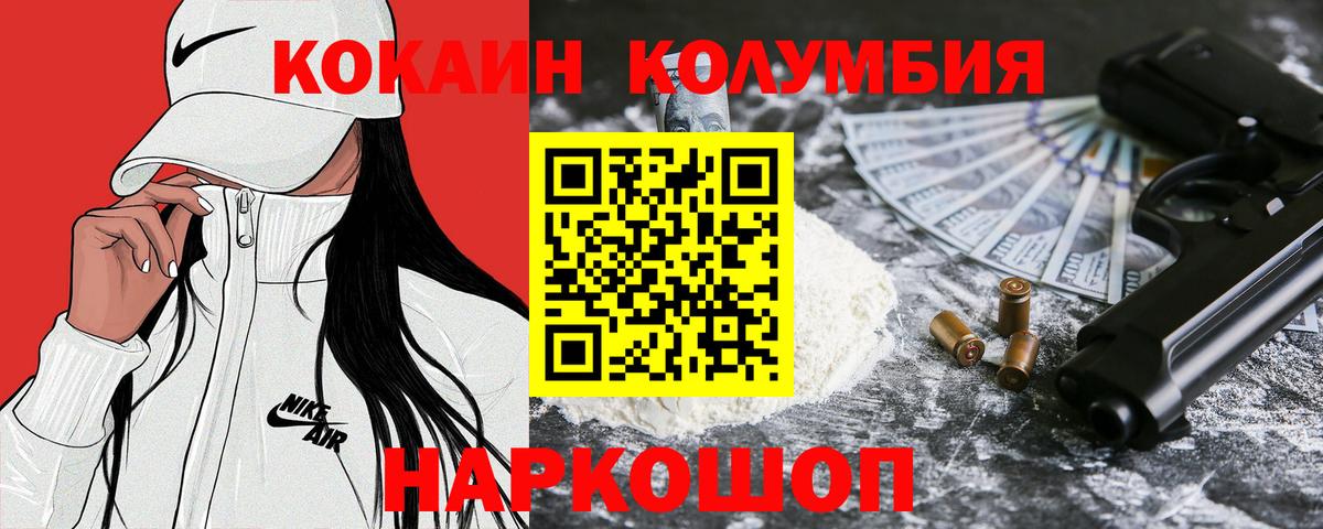 ГАШИШ  Алексеевка  МДМА  Меф МЯУ МЯУ кристаллы  НБОМе  Экстази  Вход с VPN  Гашиш  Канабис 