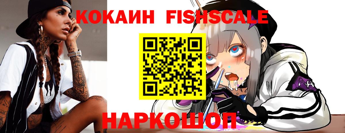 наркота  КОКАИН Боливия  Кокаин VHQ  Вход с VPN  Алексеевка 