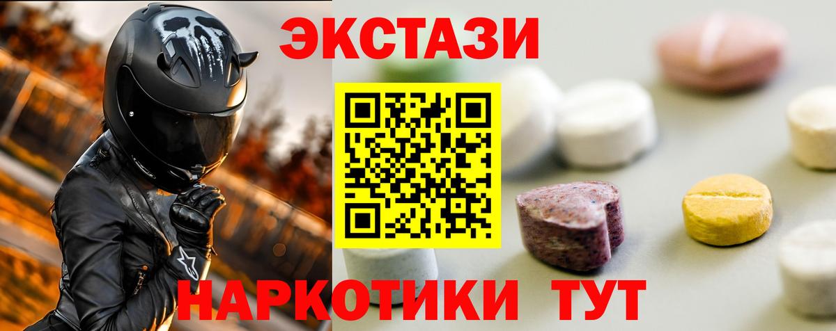 Экстази louis Vuitton  Вход с VPN  даркнет клад  OMG ТОР  Алексеевка  Ecstasy VHQ 