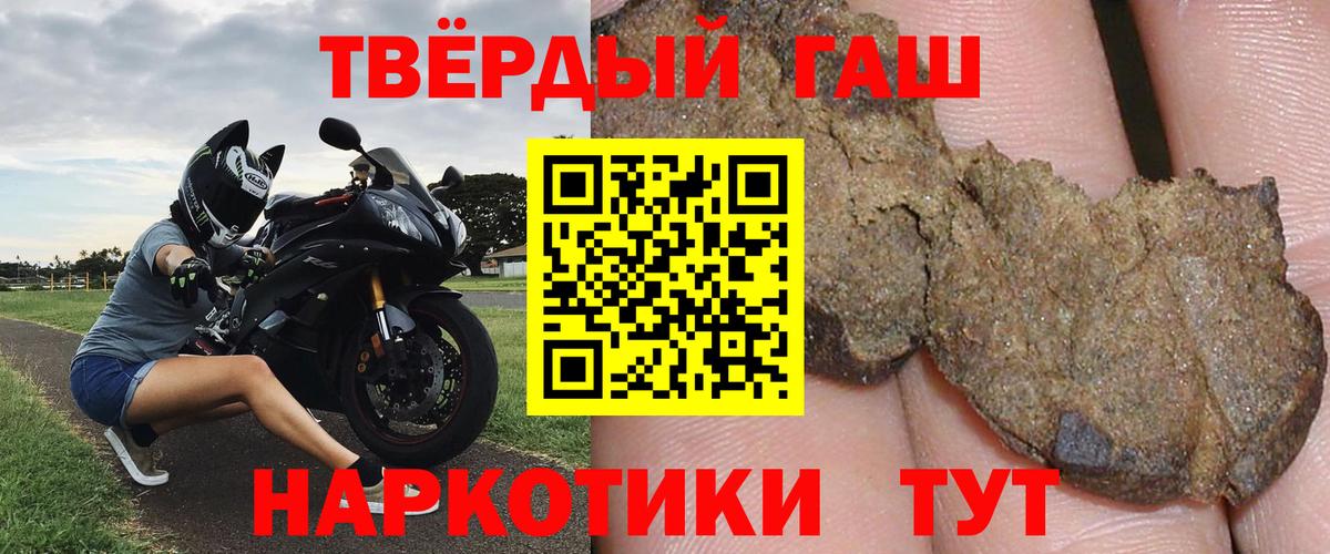Гашиш Cannabis  Вход с VPN  Гашиш hashish  Алексеевка 