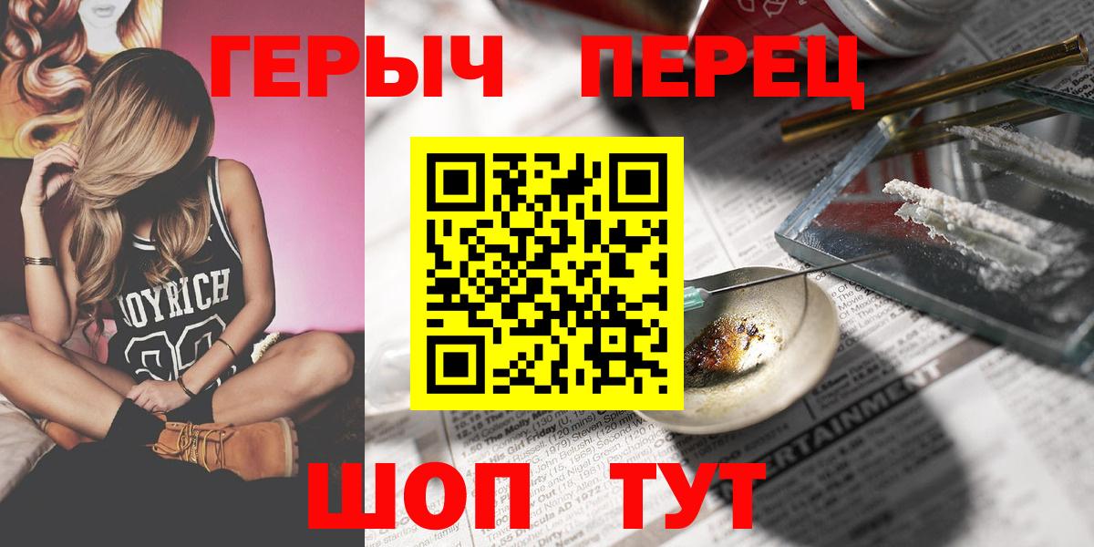 Алексеевка  Героин  Вход с VPN  ГЕРОИН гречка 