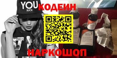спиды Абакан