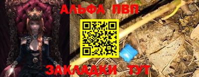 спиды Абакан