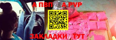 спиды Абакан