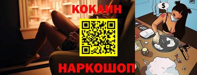 спиды Абакан
