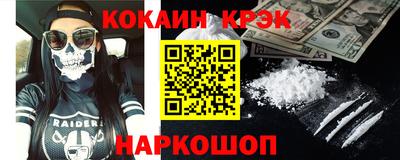 спиды Абакан