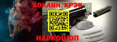 spice Азнакаево