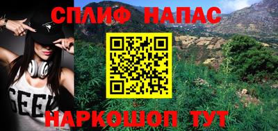 спиды Абакан