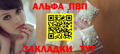 спиды Абакан