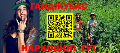 спиды Абакан