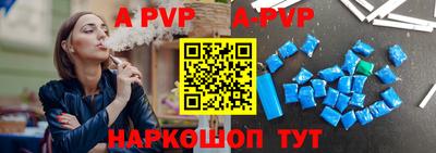 спиды Абакан