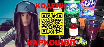 spice Азнакаево