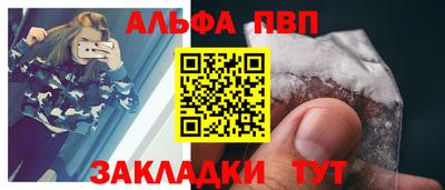 spice Азнакаево