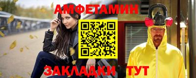 spice Азнакаево