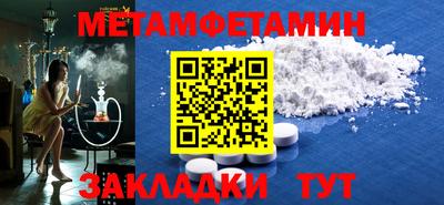 spice Азнакаево