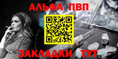 спиды Абакан
