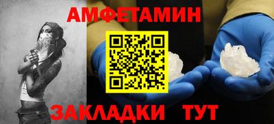 spice Азнакаево
