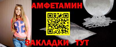 spice Азнакаево