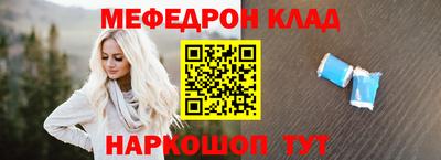 спиды Абакан