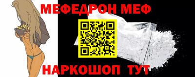 спиды Абакан
