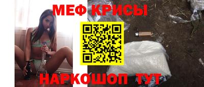 спиды Абакан