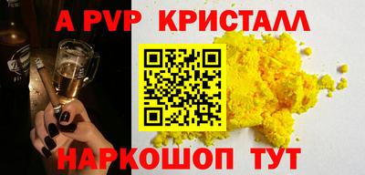 спиды Абакан