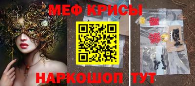 спиды Абакан