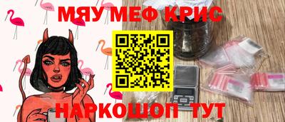 spice Азнакаево
