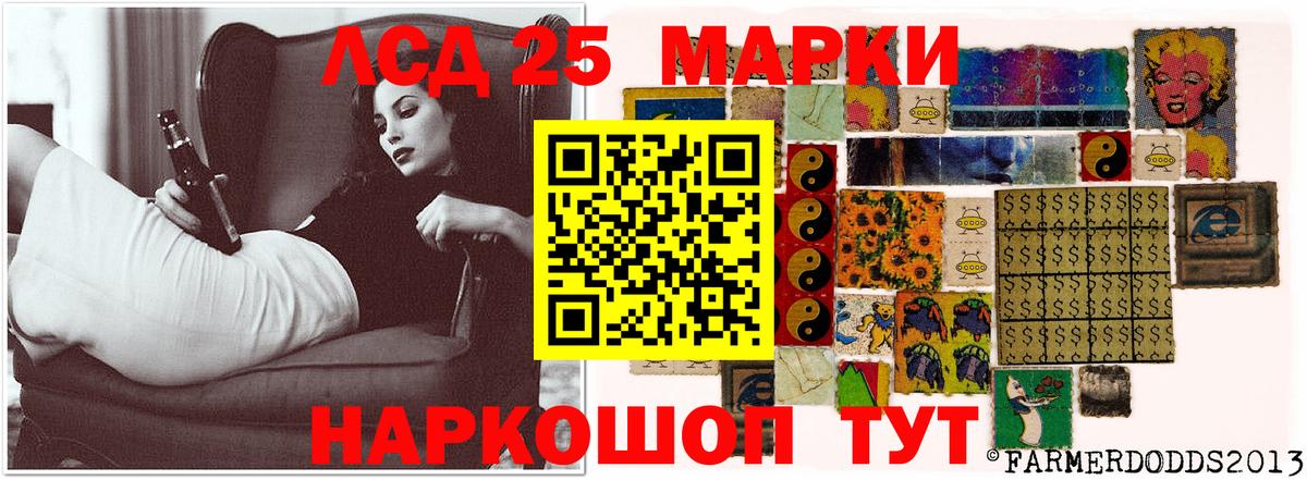 LSD-25 экстази кислота Алексеевка