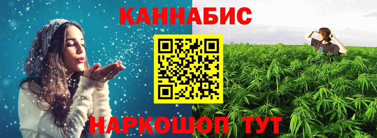 Бошки марихуана семена Алексеевка